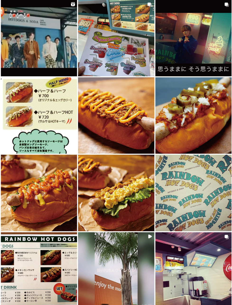 インスタ