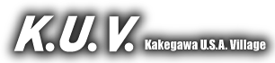 K.U.V. Kakegawa U.S.A. Village 掛川U.S.A.ヴィレッジ